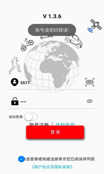 GPS�ֻ�����2026���ذ�װ