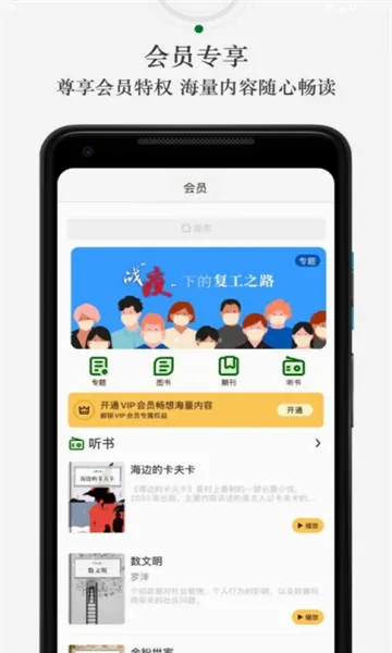 ��֪��׿���ֻ���v1.0.0 ��׿��