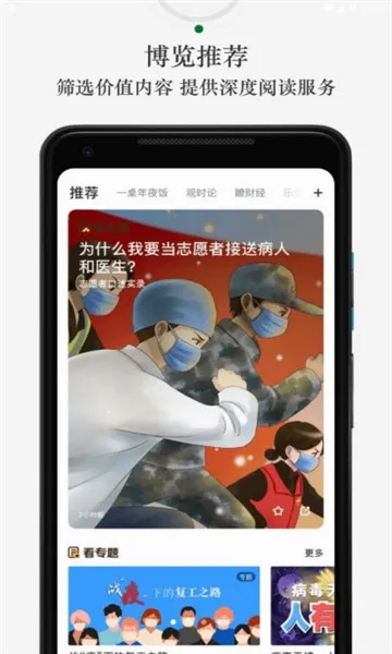 ��֪��׿���ֻ���v1.0.0 ��׿��