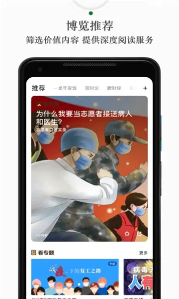 ��֪��׿���ֻ���v1.0.0 ��׿��