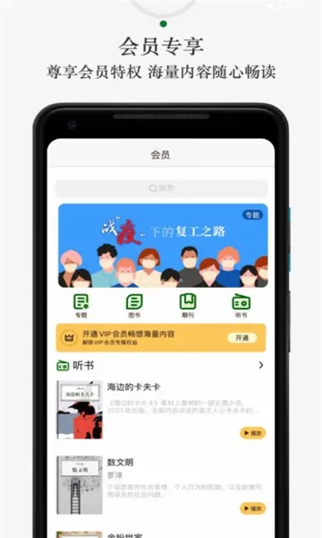 ��֪��׿���ֻ���v1.0.0 ��׿��