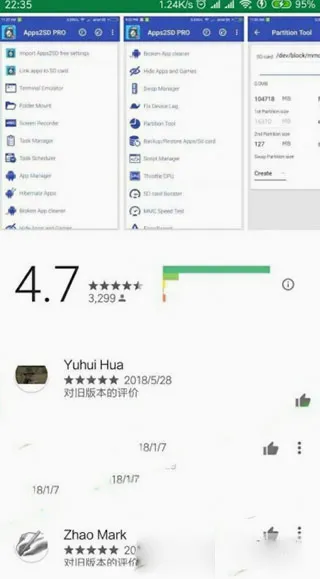 Apps2SD PRO(SD����������)v16 �ٷ�����