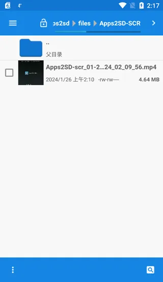 Apps2SD PRO(SD����������)v16 �ٷ�����