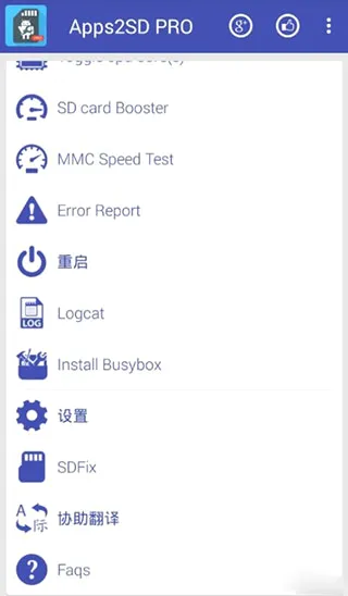 Apps2SD PRO(SD����������)v16 �ٷ�����