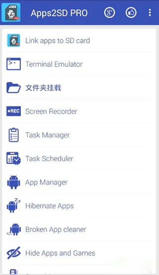 Apps2SD PRO(SD����������)v16 �ٷ�����
