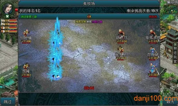 ���OL(����������Ϸ)v3.5 ��Ѱ�