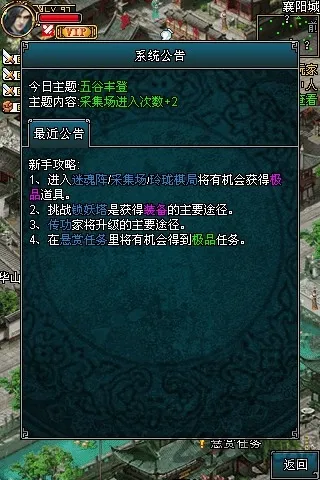 ���OL(����������Ϸ)v3.5 ��Ѱ�