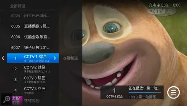 ħ����Ƶ(��Ƶ��������)v1.1.30 ��׿��