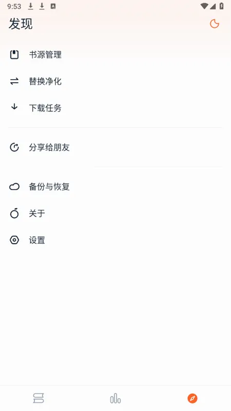 �������С˵2026���°汾v1.5.0 �ٷ�����