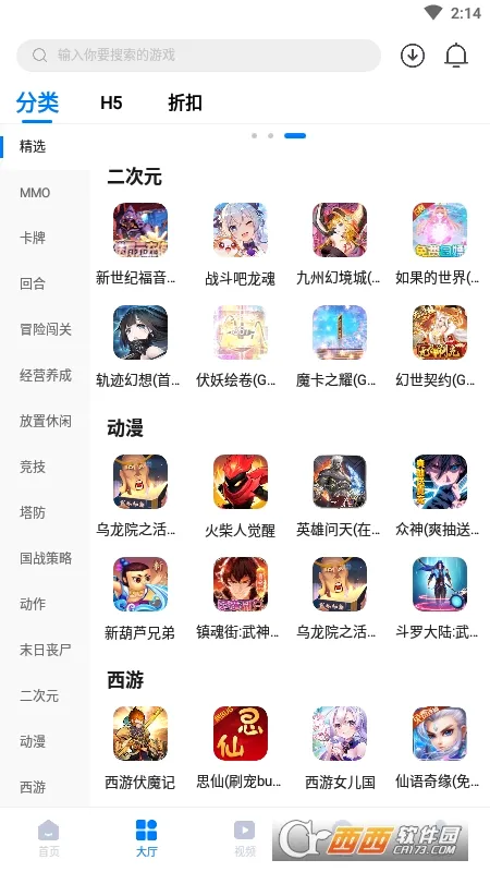 �������С˵2026���°汾v1.5.0 �ٷ�����