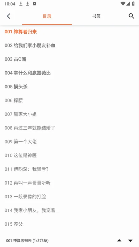 �������С˵2026���°汾v1.5.0 �ٷ�����