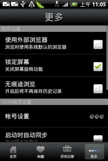 1616��ַ����2026���°汾