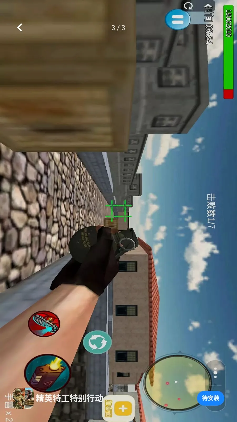 ��Ӣ�ع��ر��ж�(���������Ϸ)v1.1 ��Ѱ�