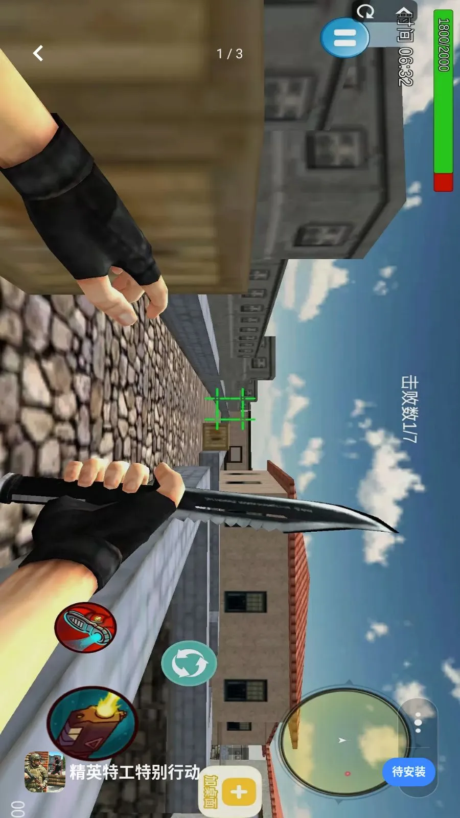 ��Ӣ�ع��ر��ж�(���������Ϸ)v1.1 ��Ѱ�