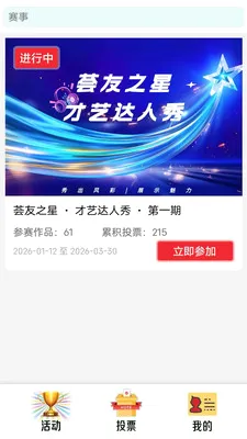 ����2026�ٷ�����v1.1.0 ��Ѱ�