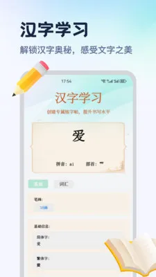 ������ƽ̨(ϰ����ѧϰ)v1.2 ��׿��