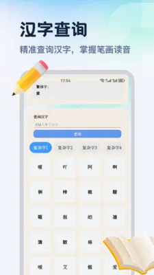 ������ƽ̨(ϰ����ѧϰ)v1.2 ��׿��