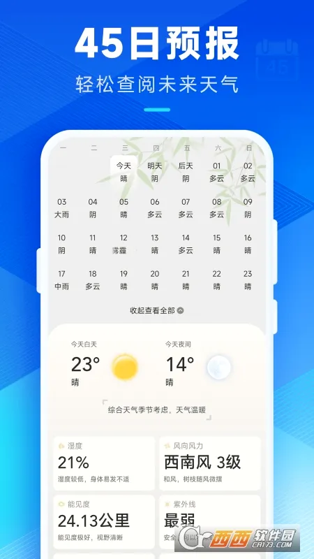 ��������(����Ԥ������)v3.10.00 ��Ѱ�