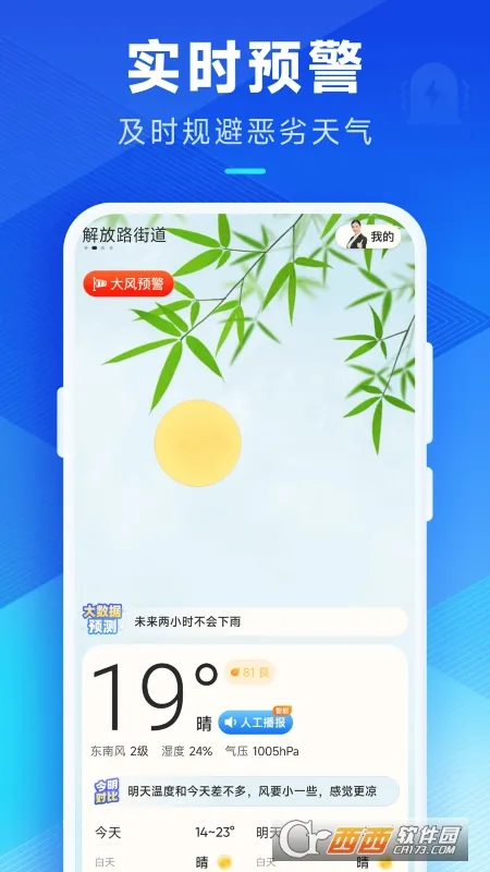 ��������(����Ԥ������)v3.10.00 ��Ѱ�