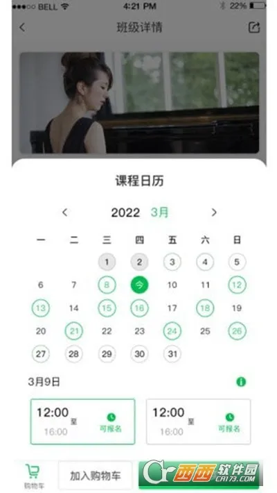 ���ɳ�2026�ٷ����°汾v3.11 �ֻ���