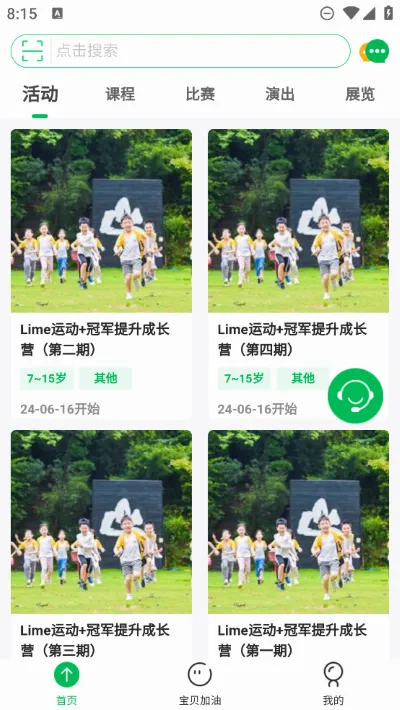 ���ɳ�2026�ٷ����°汾