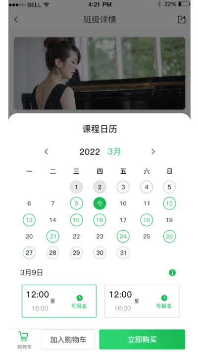 ���ɳ�2026�ٷ����°汾v3.11 �ֻ���