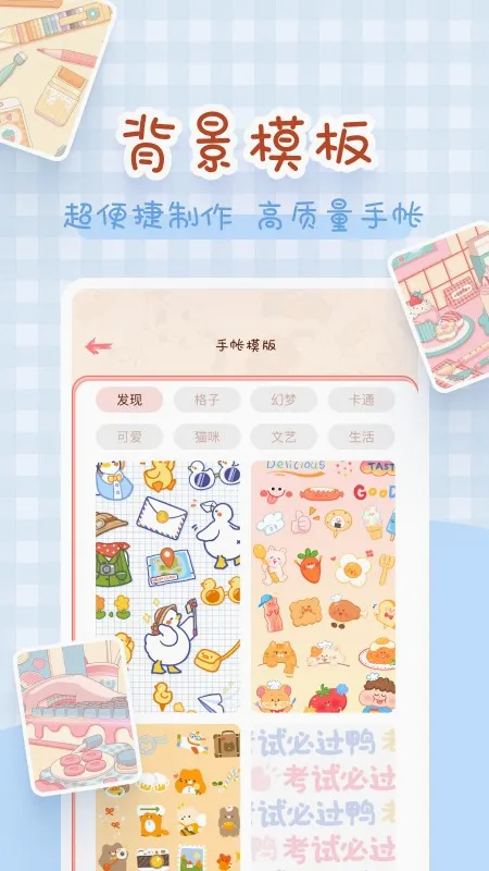 �������ʱ�(�������˹���)v1.11.0 �ֻ���