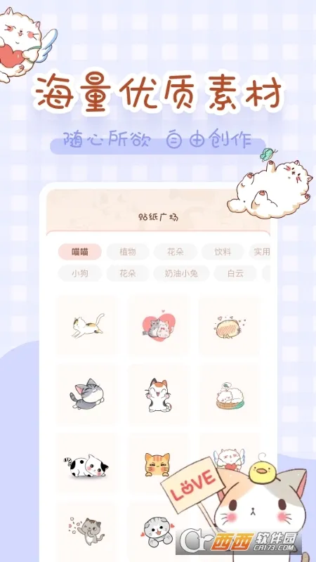 �������ʱ�(�������˹���)v1.11.0 �ֻ���