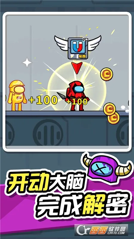 �޵�СӢ��(̫��ɱ��Ϸ)v1.0.1 �ֻ���