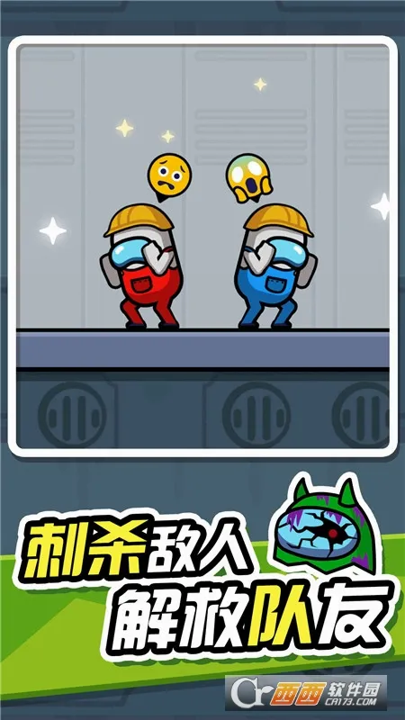 �޵�СӢ��(̫��ɱ��Ϸ)v1.0.1 �ֻ���