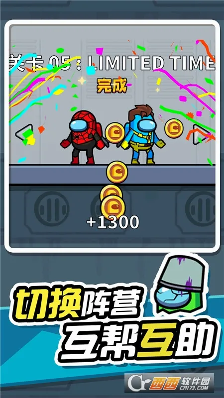 �޵�СӢ��(̫��ɱ��Ϸ)v1.0.1 �ֻ���