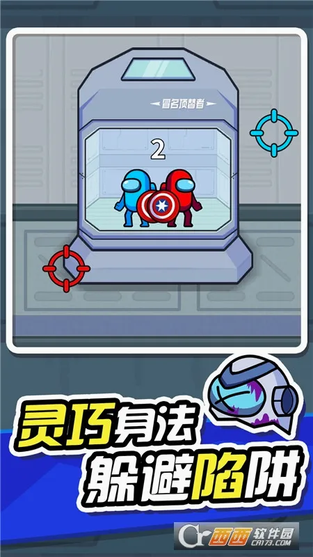 �޵�СӢ��(̫��ɱ��Ϸ)v1.0.1 �ֻ���