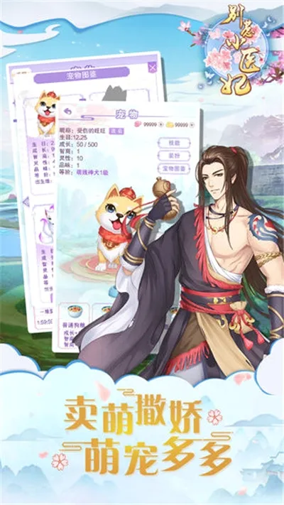 ������ҽС����(��͢������Ӫ��Ϸ)v1.5.0 �ֻ���