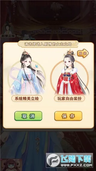 ������ҽС����(��͢������Ӫ��Ϸ)