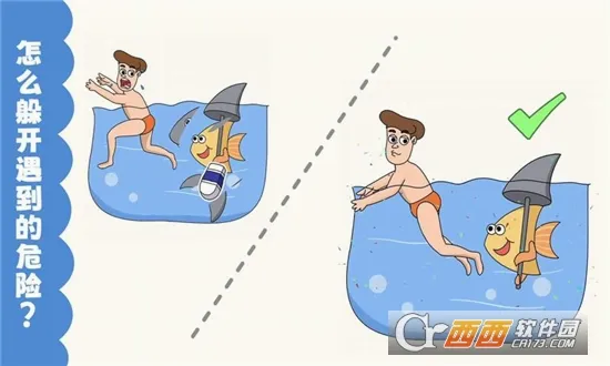 ���ж���(���������Ϸ)v1.0.0 ��׿��