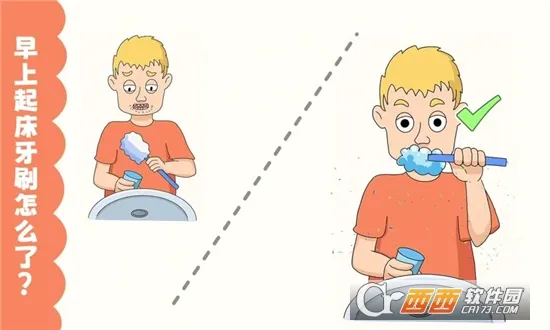 ���ж���(���������Ϸ)v1.0.0 ��׿��