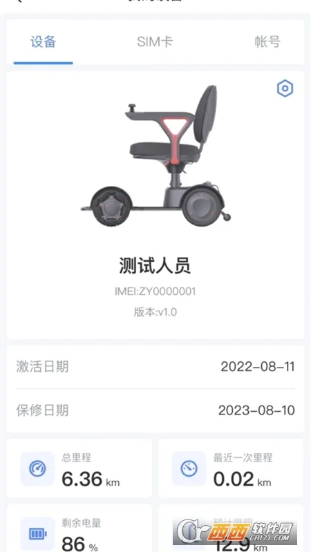 ��ԭ����2026�ٷ�����v1.1.3 �ֻ���