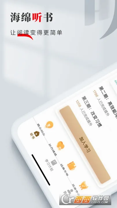 �������������ֻ���v1.1.0 ��׿��