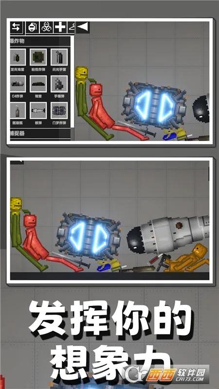 ����������ֳ�(ɳ��ģ����Ϸ)v110 ��Ѱ�