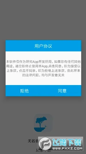 ��������(������Դ����)v2.1 ��Ѱ�