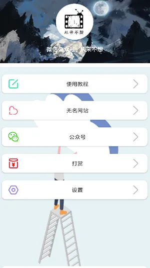��������(������Դ����)v2.1 ��Ѱ�
