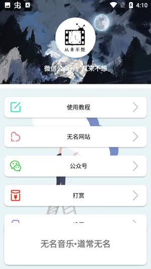 ��������(������Դ����)v2.1 ��Ѱ�