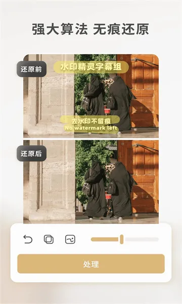 ���䰮ˮӡ����2026�ٷ����°汾v1.1.5 �ٷ�����