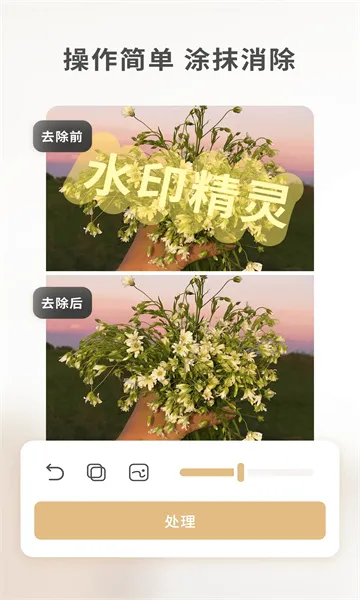 ���䰮ˮӡ����2026�ٷ����°汾v1.1.5 �ٷ�����