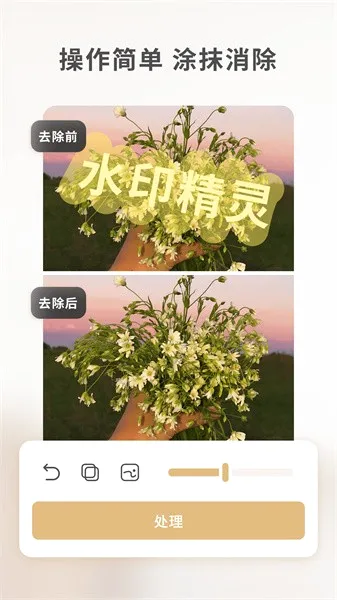 ���䰮ˮӡ����2026�ٷ����°汾v1.1.5 �ٷ�����