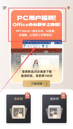 ���䰮ˮӡ����2026�ٷ����°汾