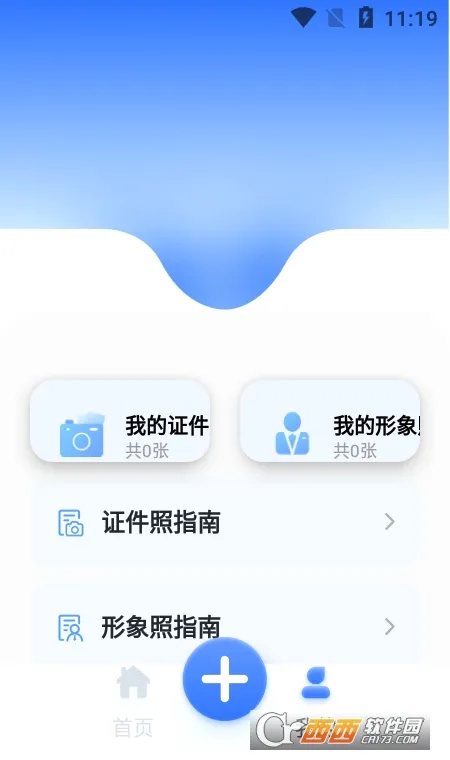 ��Ѽ֤����(֤������������)v1.0.0 ��Ѱ�