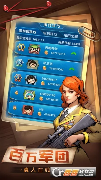 ���찮����(�����������)v4.00.152 �ٷ�����