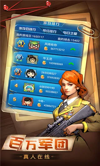 ���찮����(�����������)