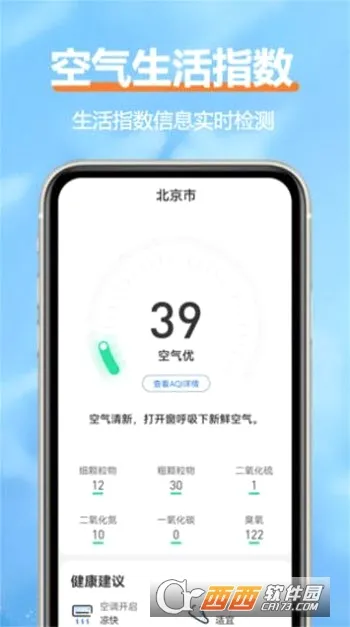 ��������2026���°汾v2.6.6 �ٷ�����